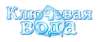 Водная феерия